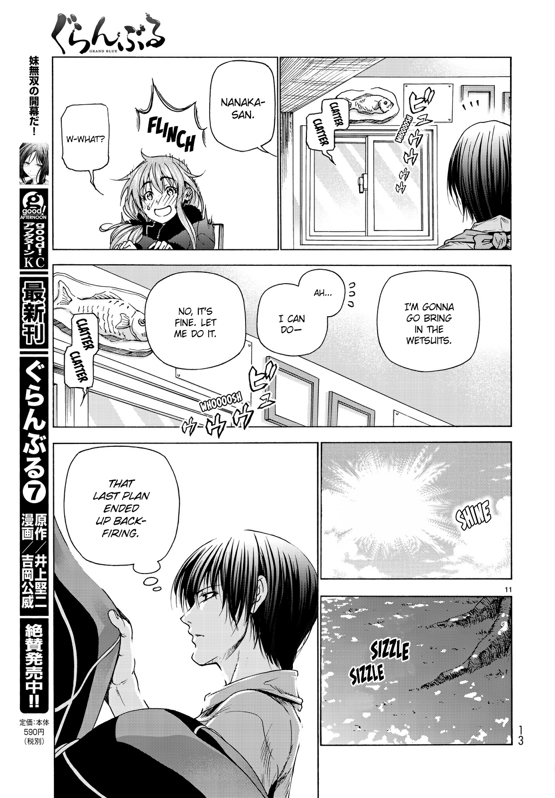 Grand Blue, Chapter 30 image 12
